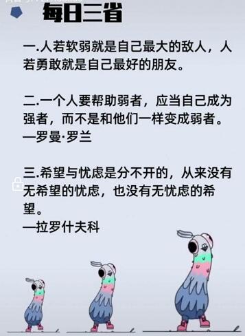 从来没有无希望的忧虑,也没有无忧虑的希望.