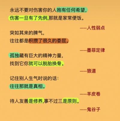 突如其来的脾气,往往都是积攒了很久的委屈.