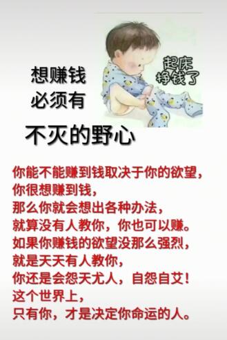 这个世界上,只有你才是决定你命运的人.