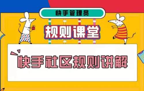 快手评论成为热门评论有什么好处，快手怎么比较容易上热门？分享9大核心技巧！一夜涨粉5w