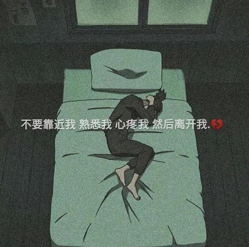 网易云句子简短伤感，网易云-伤感网抑云短句-20个