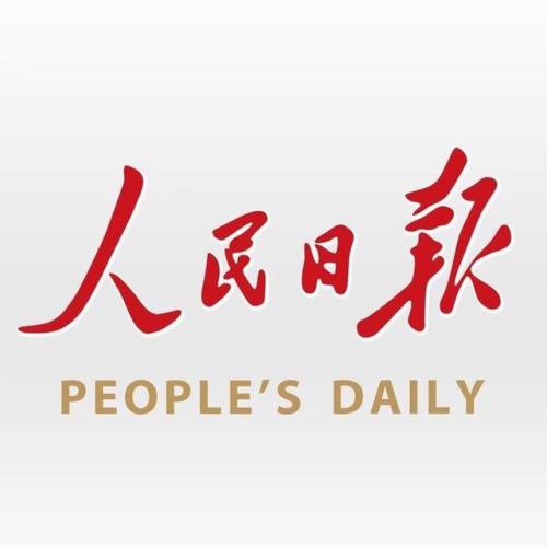 人民日报好段摘抄，《人民日报》常用的10个高频语段，写进作文里文采斐然