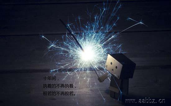 你是独一无二的-人性的弱点